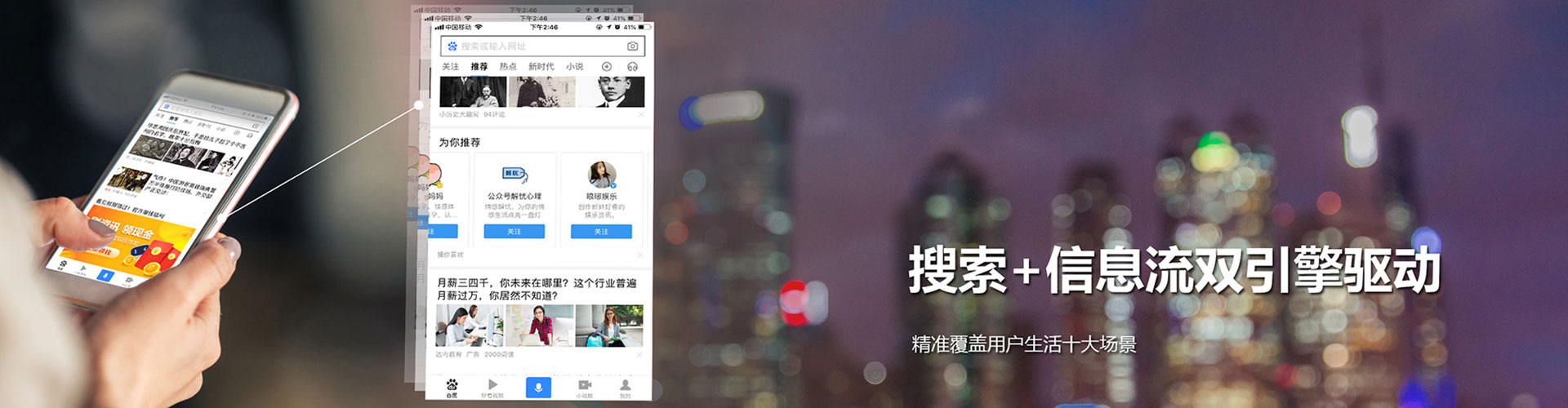 眉山竞价推广开户