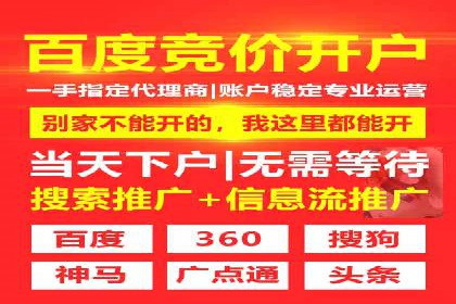 百度竞价公司案例解析：关键词优化技巧