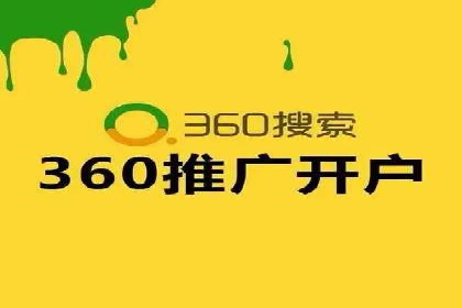 百度推广公司助力中小企业拓展市场