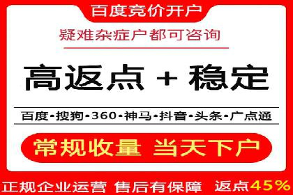 SEM广告投放案例：打造企业核心竞争力