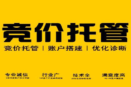 百度广告推广案例：行业应用解析
